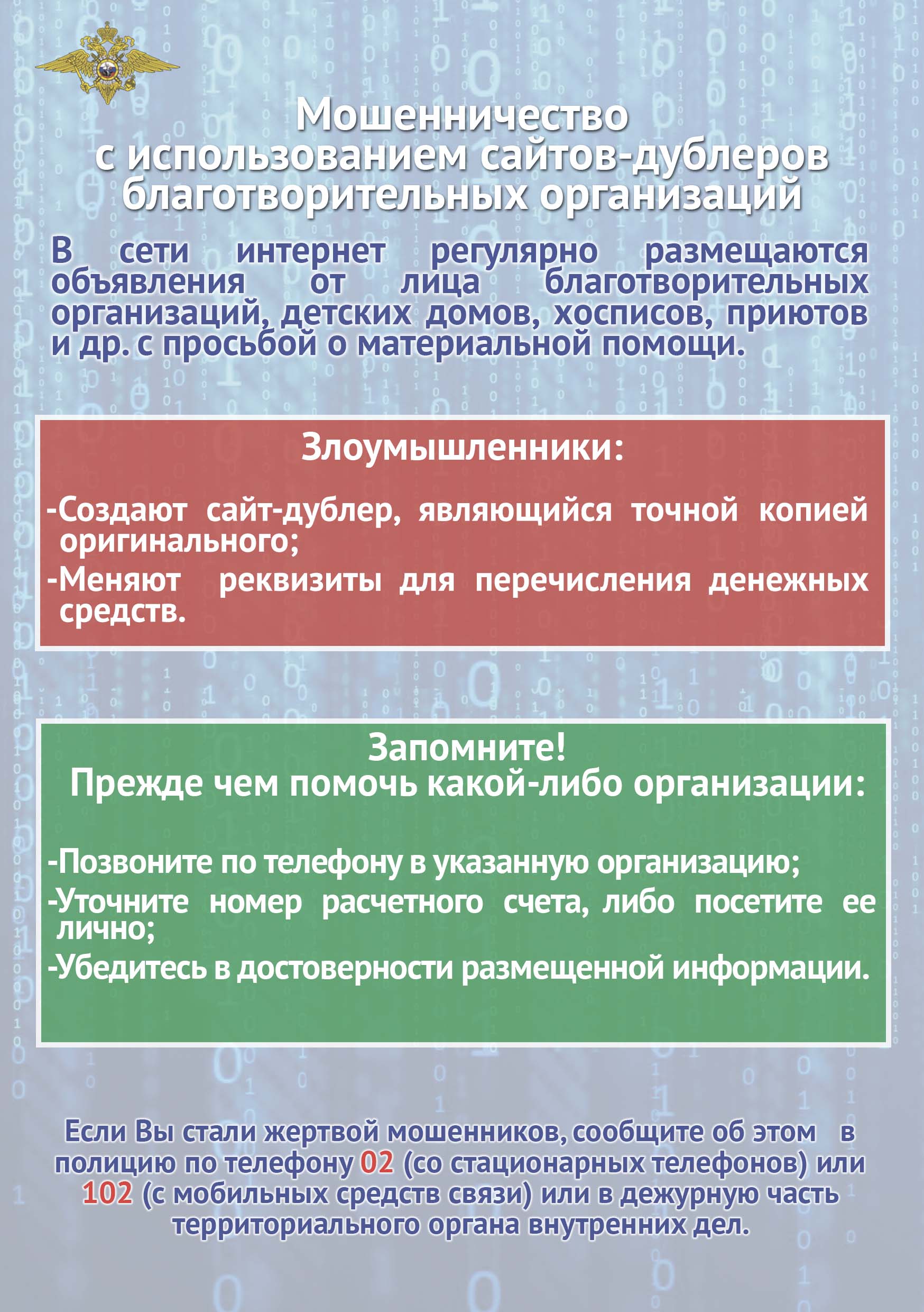 7.13. sayti_dubleri.jpg